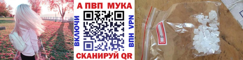 A PVP мука  Себеж 