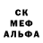 Амфетамин VHQ Nort Sever