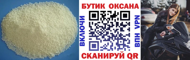 как найти Себеж hydra ТОР БУТИРАТ оксибутират