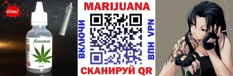 KRAKEN tor  купить   Себеж  Canna-Cookies конопля 