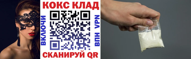 купить наркотик  гидра ссылки  COCAIN Fish Scale  маркетплейс формула  Себеж 