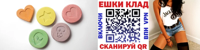 магазин продажи наркотиков  Себеж  ЭКСТАЗИ mix 