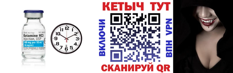 kraken ССЫЛКА  Себеж  Кетамин VHQ 