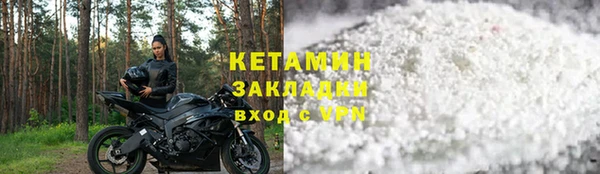 первитин Нефтекумск