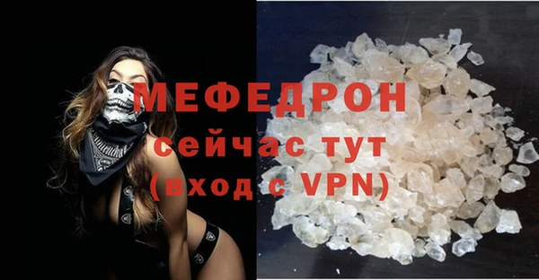 первитин Нефтекумск