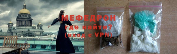 ALPHA-PVP Нефтегорск