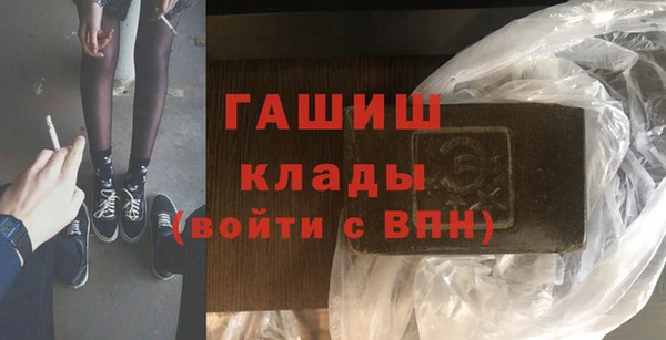 первитин Нефтекумск