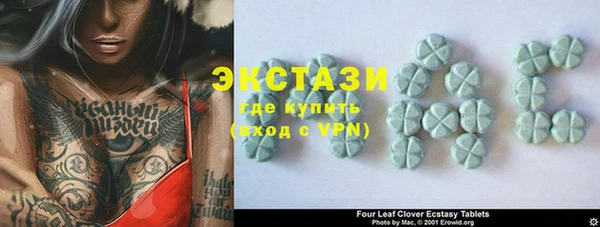 MDMA Premium VHQ Нея