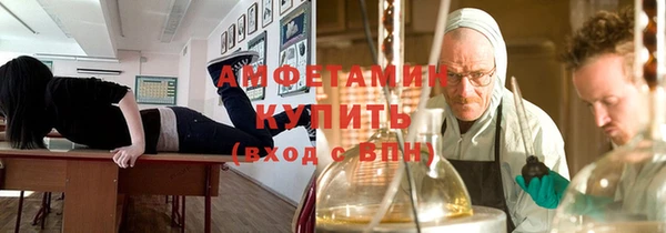 первитин Нефтекумск