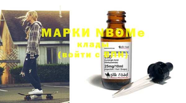 MDMA Premium VHQ Нея