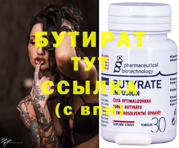 первитин Нефтекумск