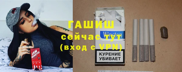 первитин Нефтекумск