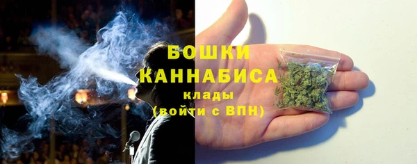 первитин Нефтекумск