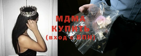 первитин Нефтекумск