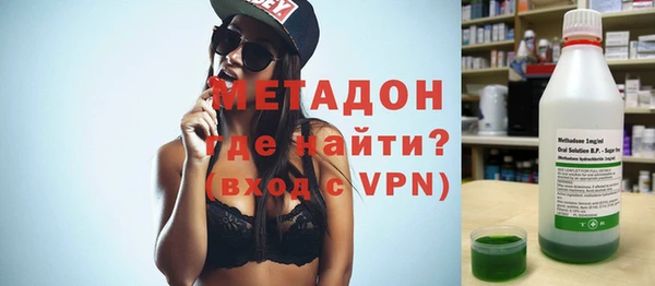 MDMA Premium VHQ Нея