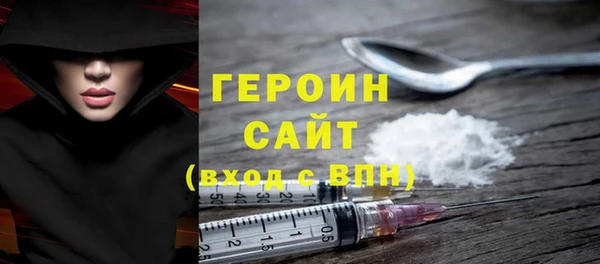 MDMA Premium VHQ Нея