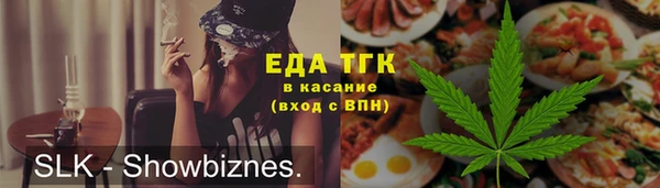 первитин Нефтекумск