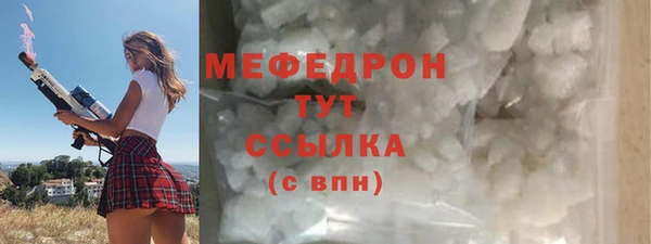 первитин Нефтекумск