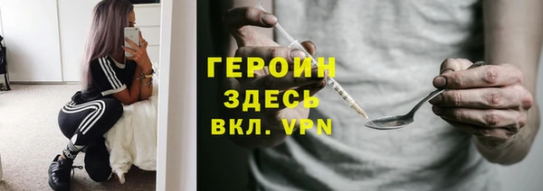 первитин Нефтекумск