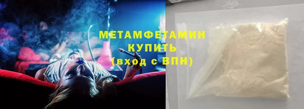 MDMA Premium VHQ Нея