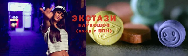 ALPHA-PVP Нефтегорск
