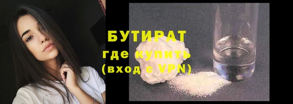 ALPHA-PVP Нефтегорск