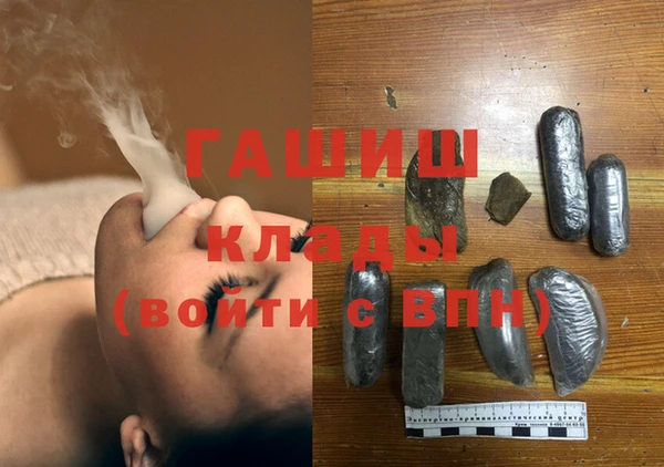 первитин Нефтекумск