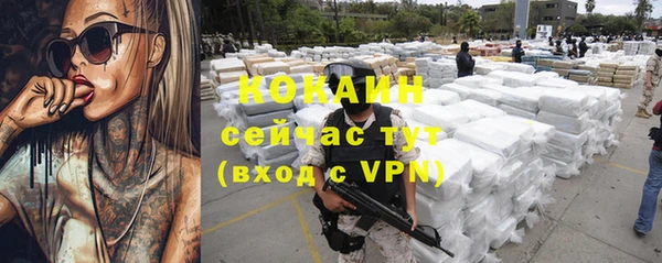 первитин Нефтекумск