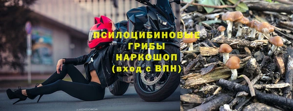 ALPHA-PVP Нефтегорск