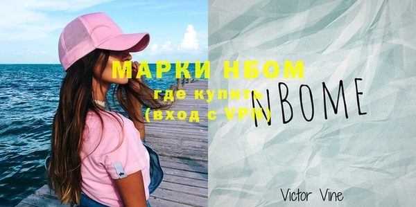 ALPHA-PVP Нефтегорск