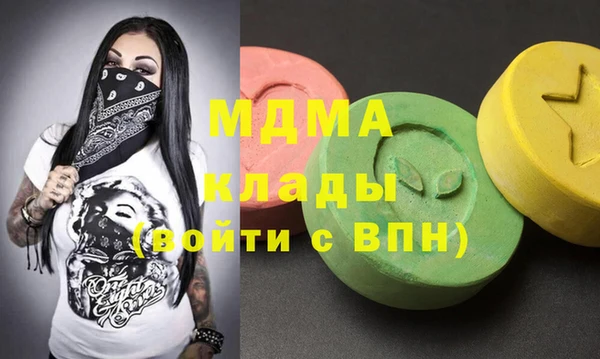 ALPHA-PVP Нефтегорск