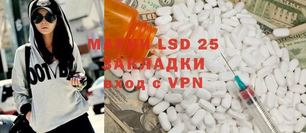 первитин Нефтекумск