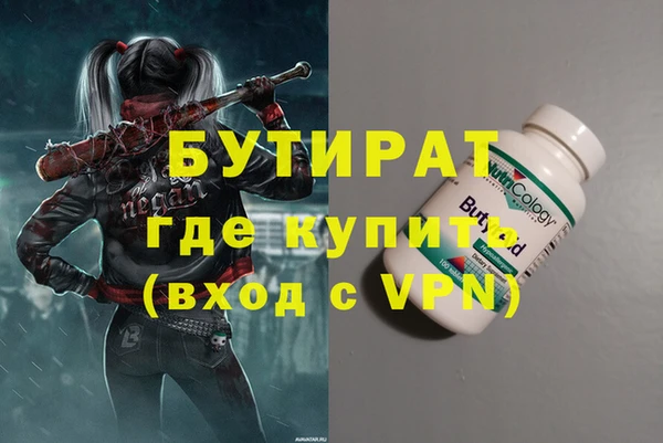 ALPHA-PVP Нефтегорск
