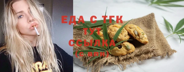 ALPHA-PVP Нефтегорск