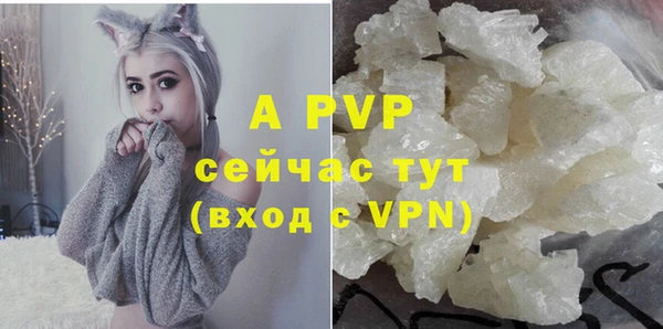 первитин Нефтекумск