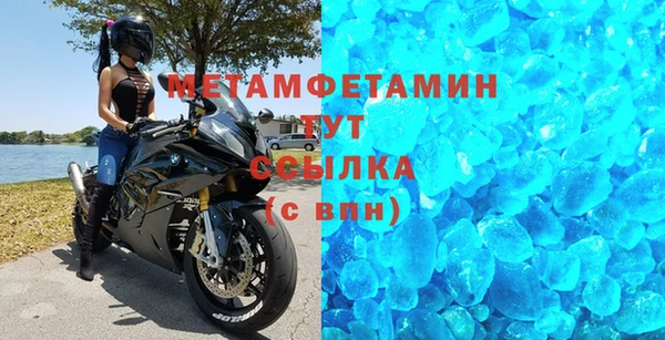 первитин Нефтекумск