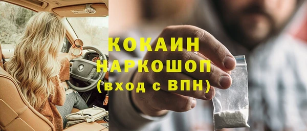 MDMA Premium VHQ Нея