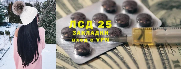 ALPHA-PVP Нефтегорск