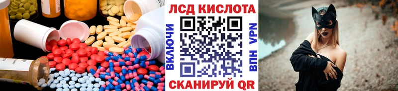 LSD-25 экстази ecstasy  Себеж 