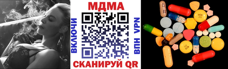 MDMA Molly  ссылка на мегу сайт  Себеж 