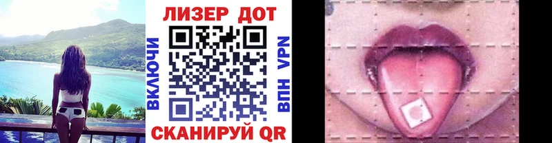 купить наркоту  Себеж  Марки N-bome 1,8мг 