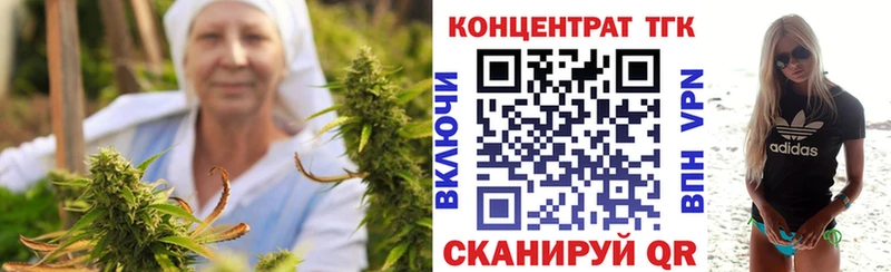 ТГК Wax Себеж